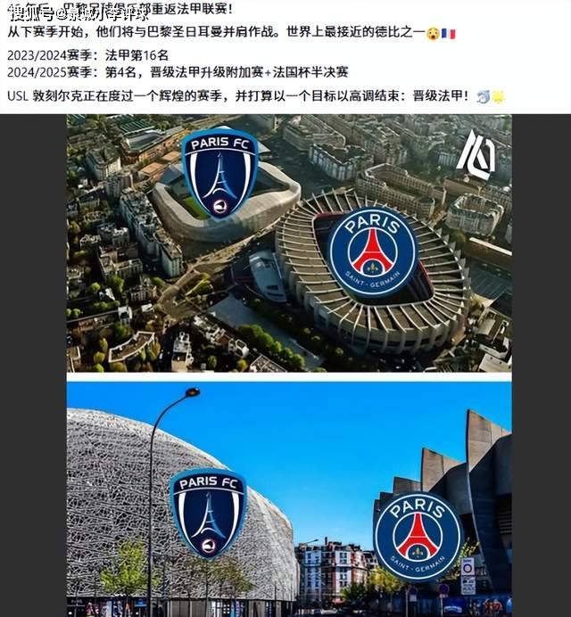lol英雄攻略-关于赛前法国杯焦点战,洛杉矶快船伤情更新,压力陡增,医务组通报恢复的信息