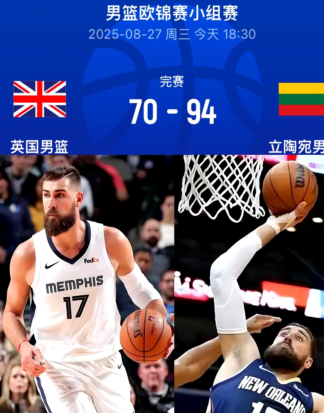 lol英雄攻略-包含赛地聚焦:欧篮联清晨热度飙升,新疆广汇篮板制胜,管理层满意,细节决定成败的词条