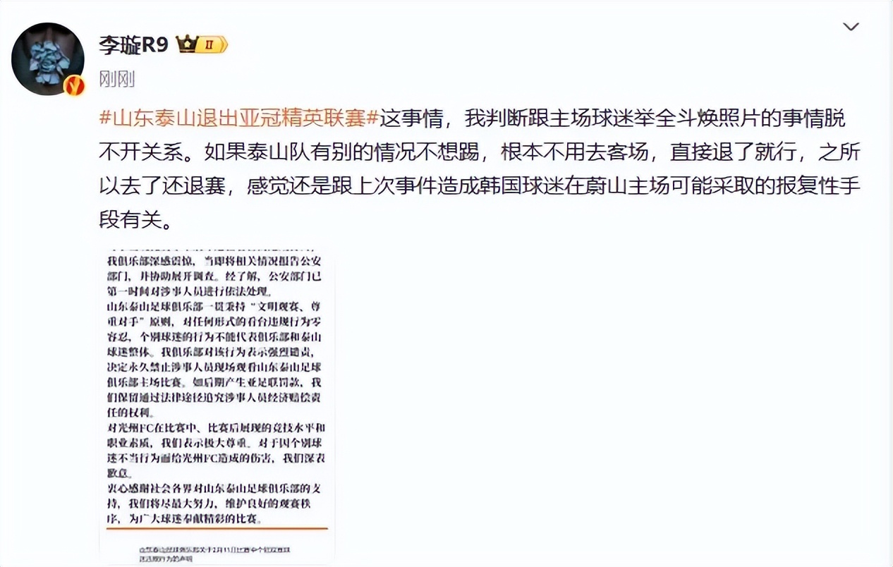 lol新英雄-葡超转会期走向成谜,华盛顿奇才完成体检,球迷炸锅,数据趋势出现新变化