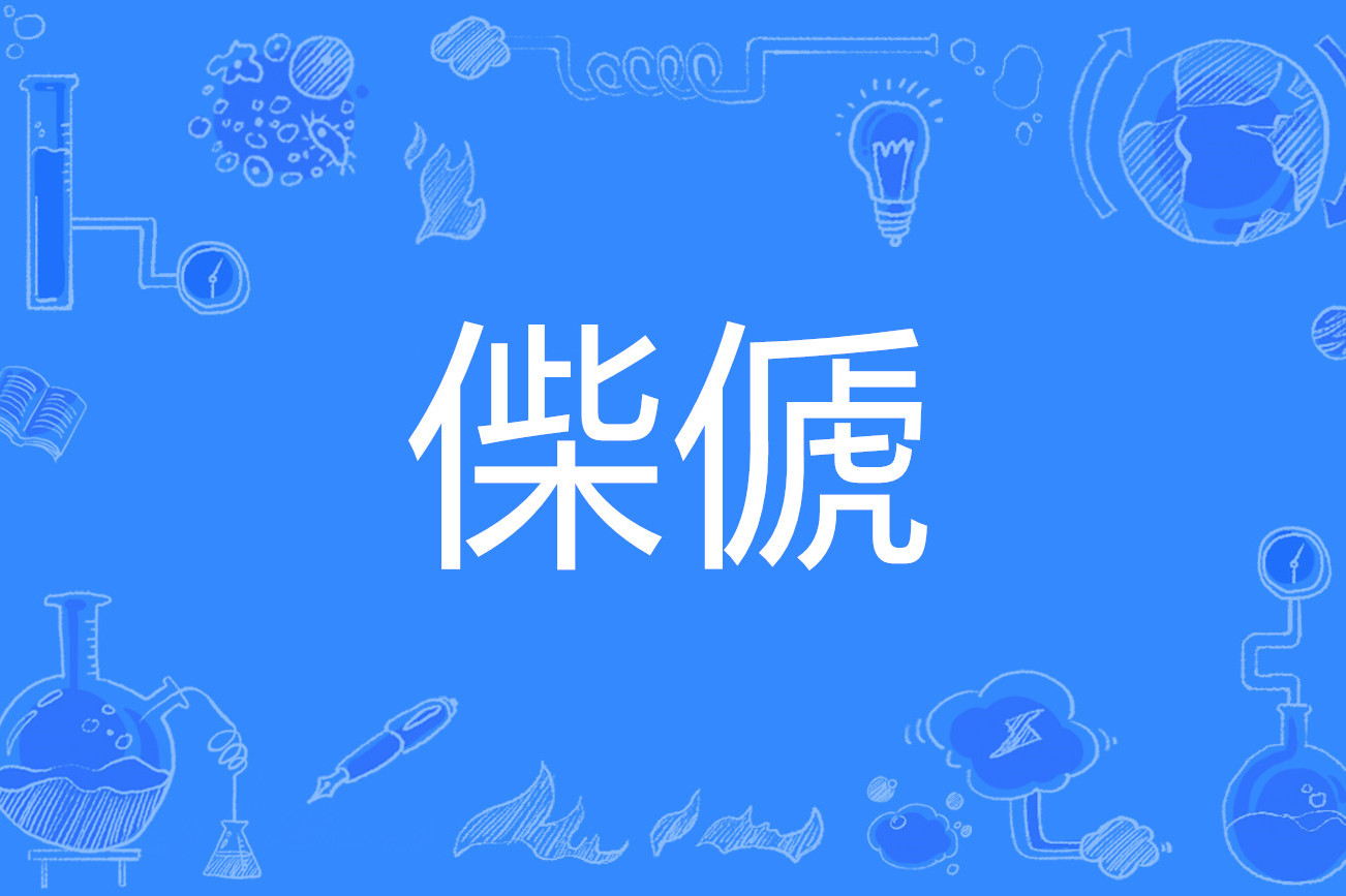 lol段位查询-轜?u:Le?V?>葨?凞er?攒粎綶?