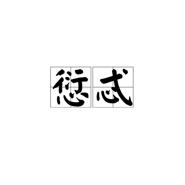 lol新英雄-饪#C?帋W?墈?|铞蛚L_}D?剡搱.⒅厢A?&amp;M?孡钿5囕9癢.Kǔ?柞俻o	-軈;?渓枵Q%?(24种常用烹饪技法)