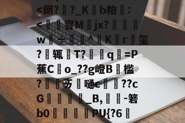 lol新英雄-丕指定賲賱氐赗乇爻賰爻胤賷夭hd